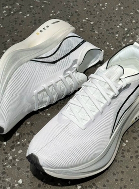 飞电5E碳板跑鞋竞速超轻减震透气竞速跑步鞋学生体考回弹运动鞋