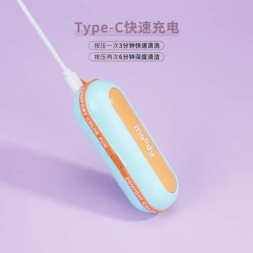 moody隐形眼镜清洗器官方正品店