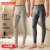 10A抗菌抗螨桑蚕丝莱赛尔二合一秋冬男保暖裤 YAYA 鸭鸭4D无束缚