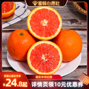 整箱橙子榨汁 重庆中华红橙4.5斤新鲜水果当季 包邮 蜜蜂心愿社