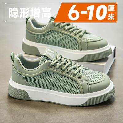 FKT脚王欧洲站男鞋夏季网面透气运动休闲百搭网红潮鞋厚底隐形内