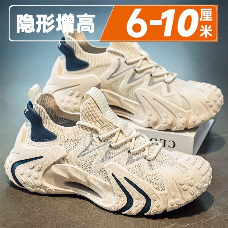 FKT脚王男鞋子2026新款户外运动夏季飞织网面透气厚底隐形内增高