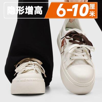 FKT脚王小众原创设计男鞋厚底隐形内增高帆布鞋百搭潮流小白鞋休