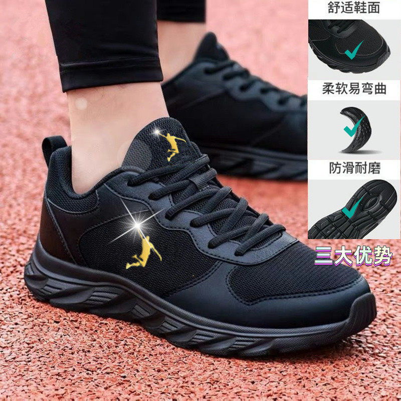 飞人里奇.乔丹男鞋纯色2026新款夏季男款跑步鞋软底透气驾车鞋