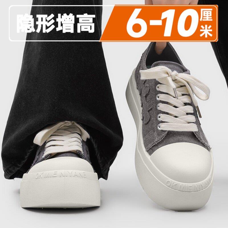 FKT脚王帆布鞋子男厚底隐形内增高梅花休闲板鞋小众明星同款男生