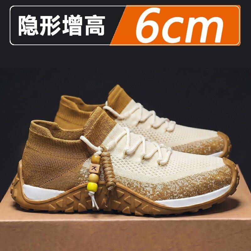FKT脚王男鞋夏季弹力飞织网面透气袜套鞋青软底轻便运动薄款男士