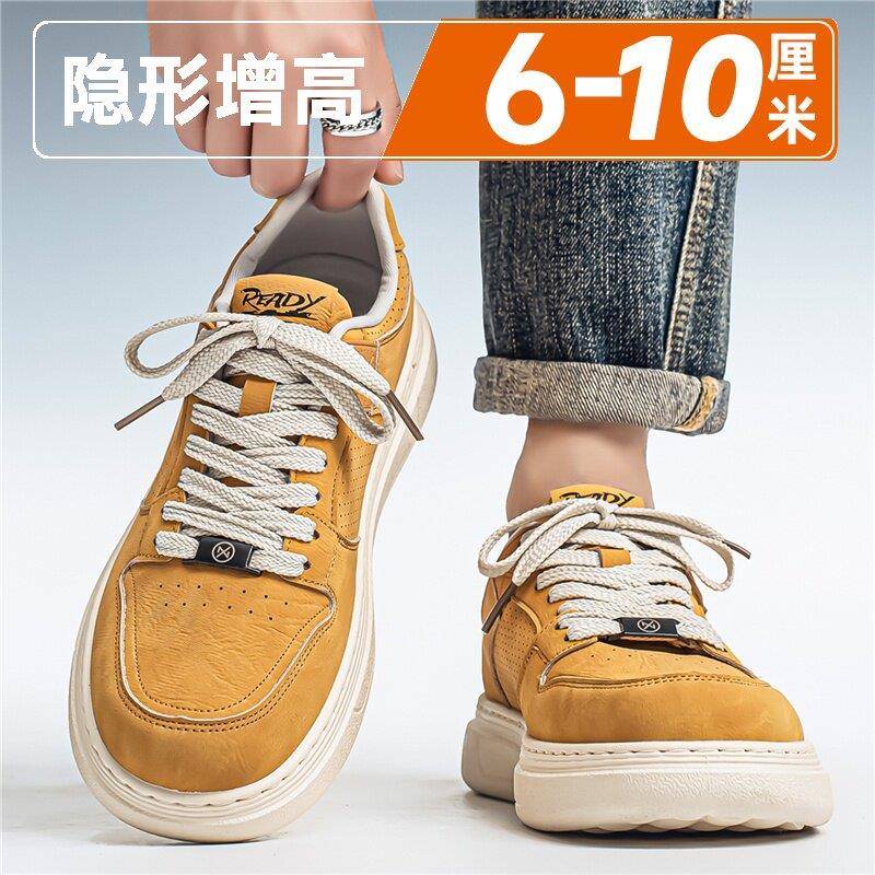 FKT脚王男鞋子透气轻便软底休闲板鞋复古厚底隐形内增高运动男生