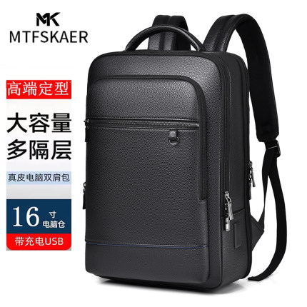 香港MTFSKAER真皮男士双肩包16寸电脑包通勤商务背包书包旅行包潮