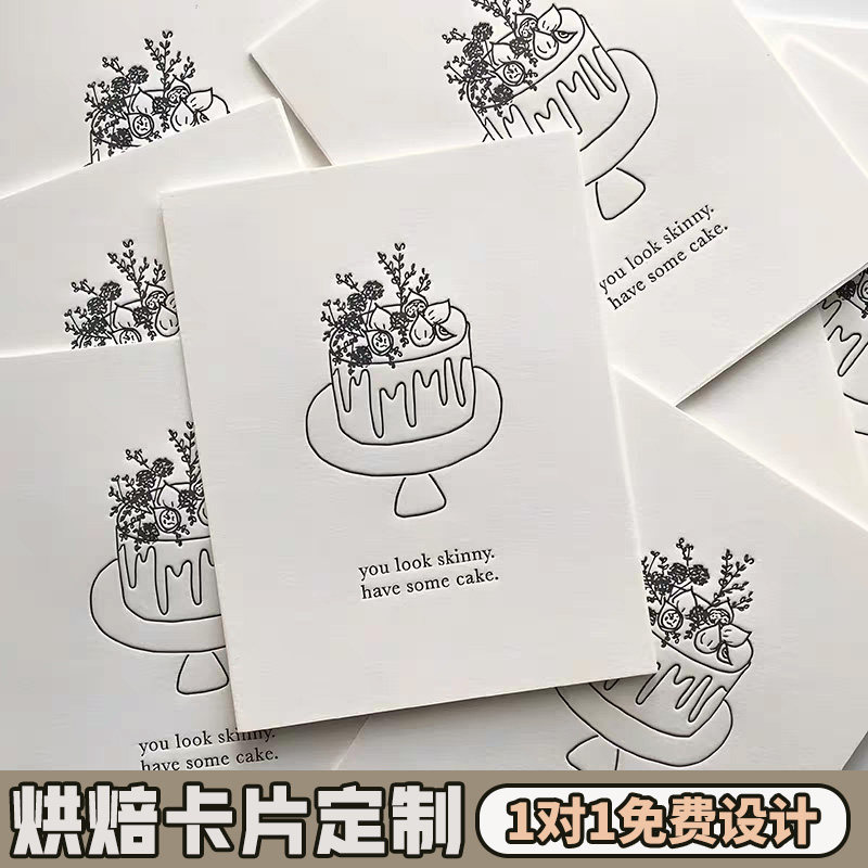 生日蛋糕卡片定制烘焙写字祝福语贺卡打印面包保存食用售后小卡硬