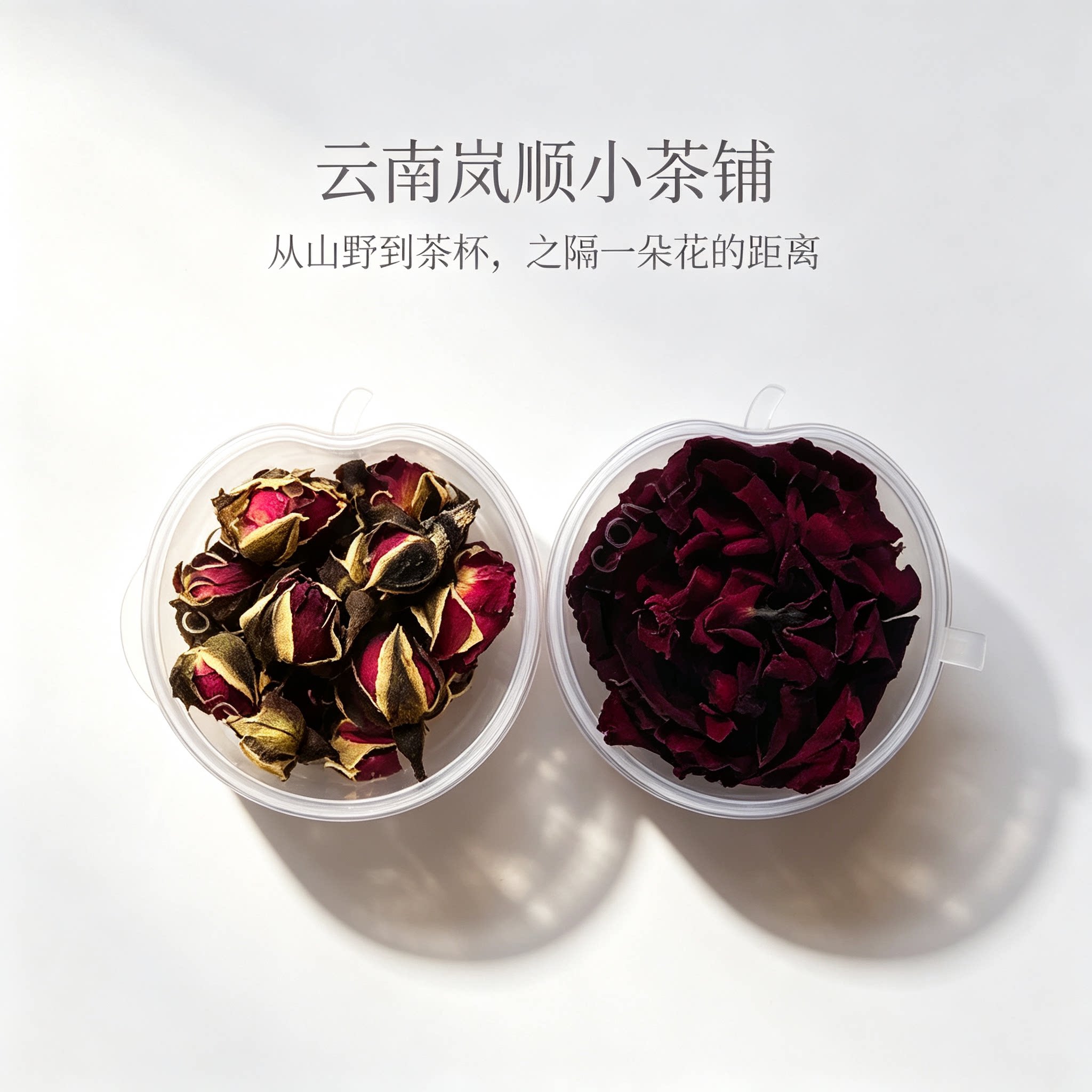 云南墨红玫瑰金边玫瑰花茶独立装