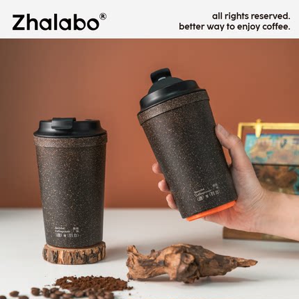 Zhalabo 咖啡渣杯子350ml咖啡杯便携外带环保不倒杯随行杯定制