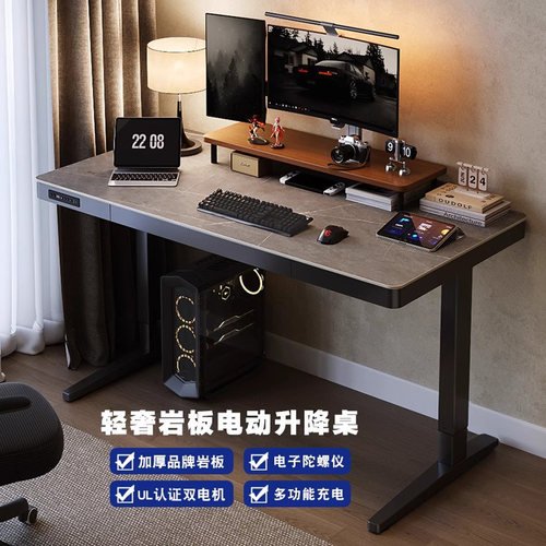 高端双电机岩石电动升降桌