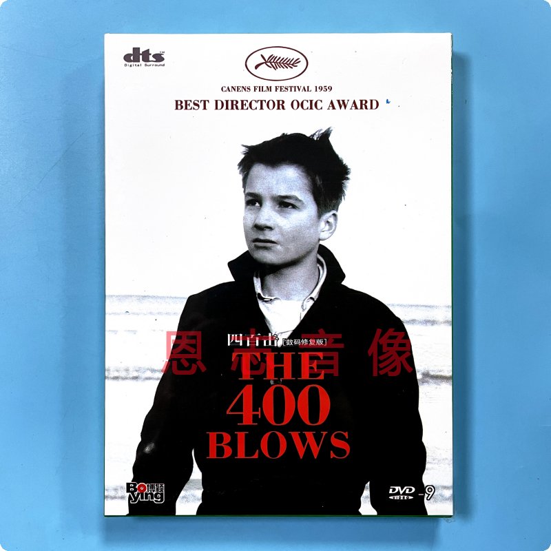 正版电影四百击 The 400 Blows数码修复版 DVD9克莱瑞·莫里尔