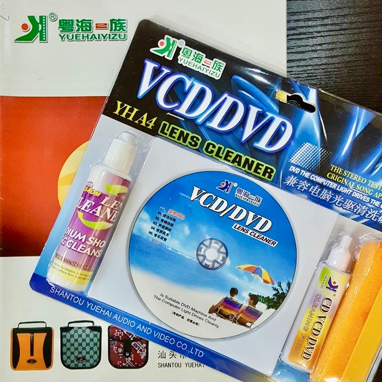 家用汽车cd机磁头清洗碟激光头VCD影碟机车载DVD电脑光驱清洁剂盘