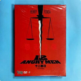正版 经典 DVD Men 盒装 Angry 十二怒汉12 电影光盘碟片 收藏