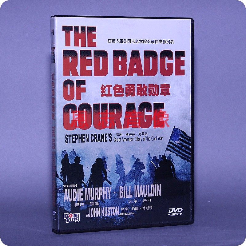 正版电影dvd光盘 红色勇敢勋章 盒装 1dvd 碟片 奥迪·墨菲