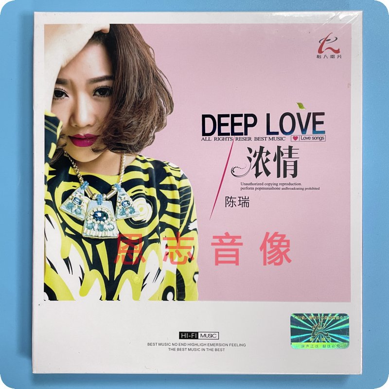 正版陈瑞浓情CD谁懂女人花秋草黄时间锁爱男人酒女人泪CD碟片