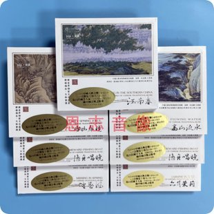 望春风纯音乐DSD 正版 高山流水渔舟唱晚 雪山春晓 6CD 发烧江南春