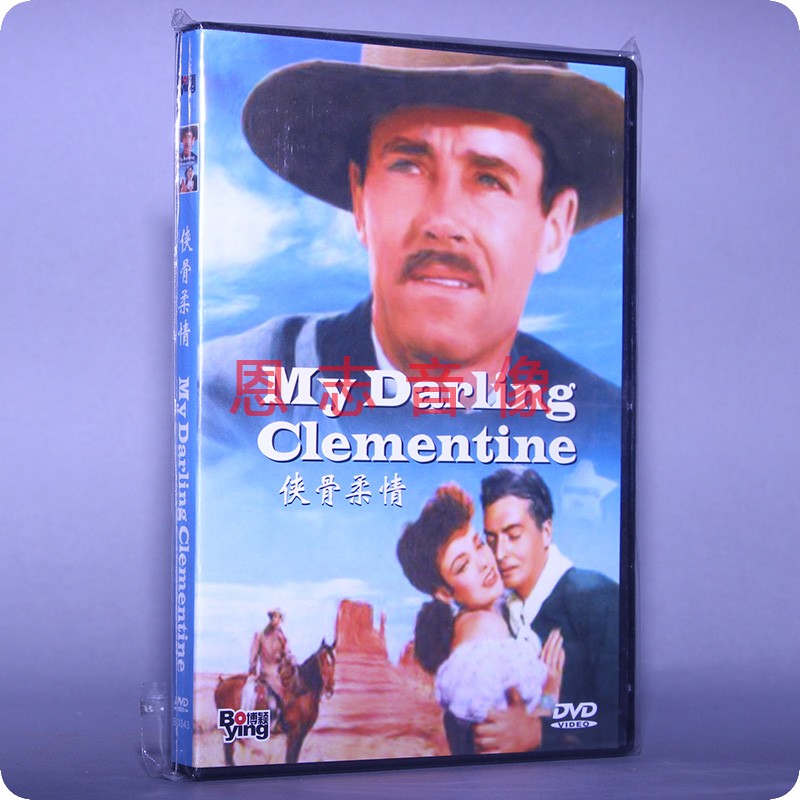 正版电影 侠骨柔情 盒装 1DVD 光盘碟片 亨利 方达 琳达 达内尔