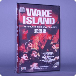 正版电影 复活岛 WAKE ISLAND 盒装 1DVD 光盘碟片 布莱恩唐里维