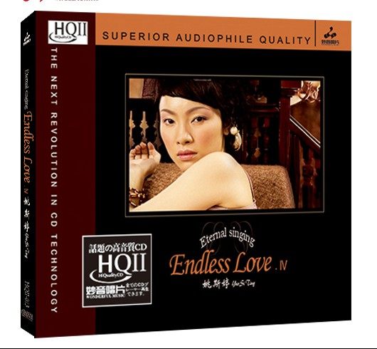 正版 妙音唱片 姚斯婷《LOVE4》英文歌 HQCDII碟片发烧碟音乐