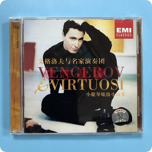 古典音乐EMI原版引进 文格洛夫与名家演奏团 小提琴炫技小品集 CD