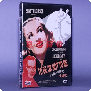 碟片 生或死 DVD not 你逃我也逃 又名 电影 正版