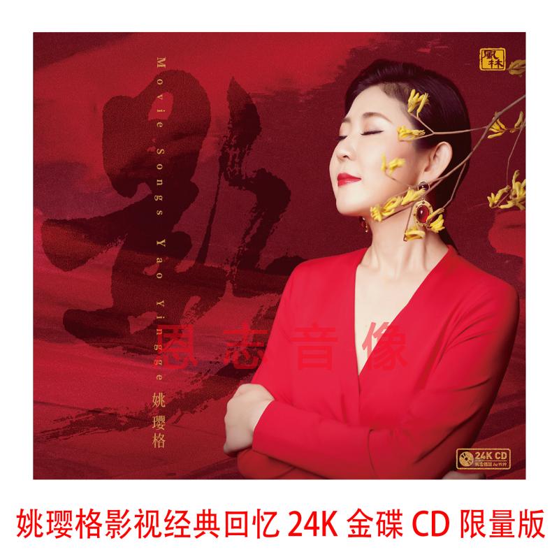 影视经典旋律永不过时 暖心女中音深情演绎