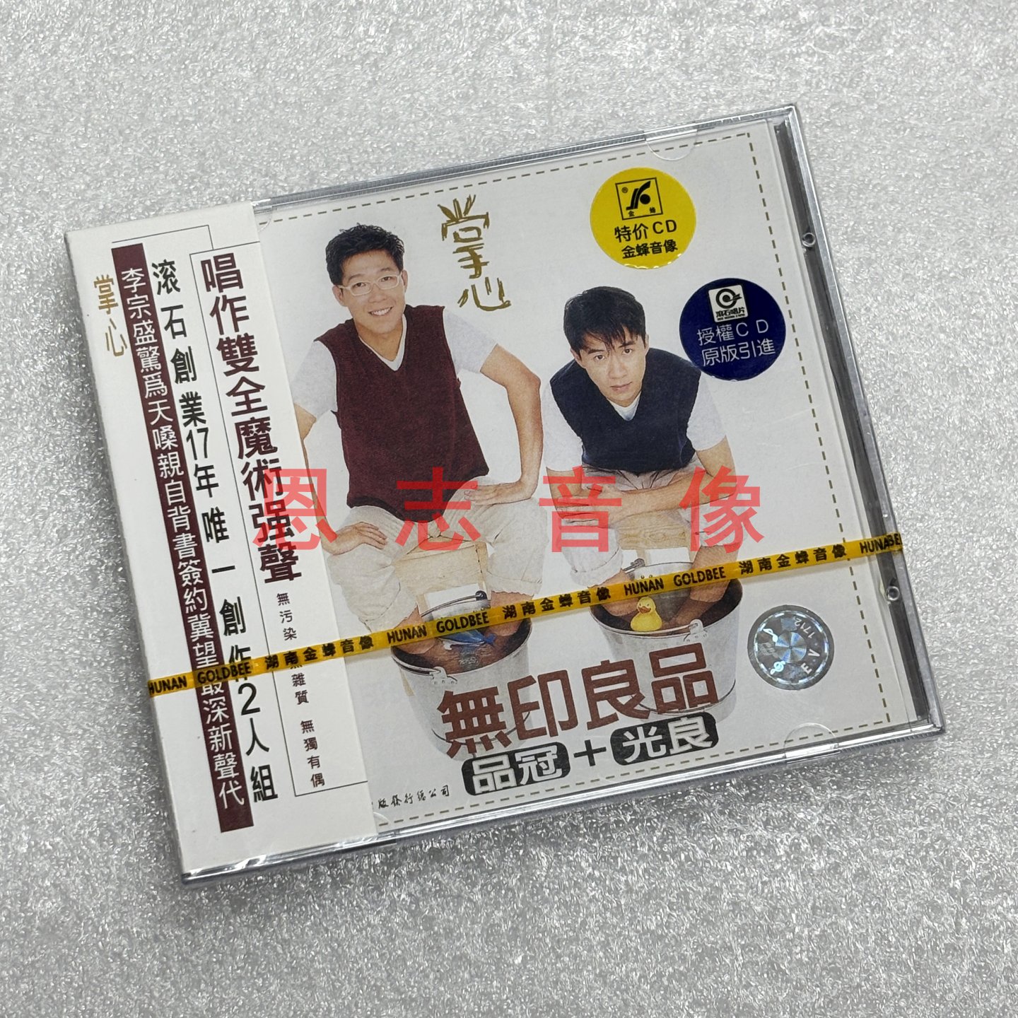 潮流精品，品质保证