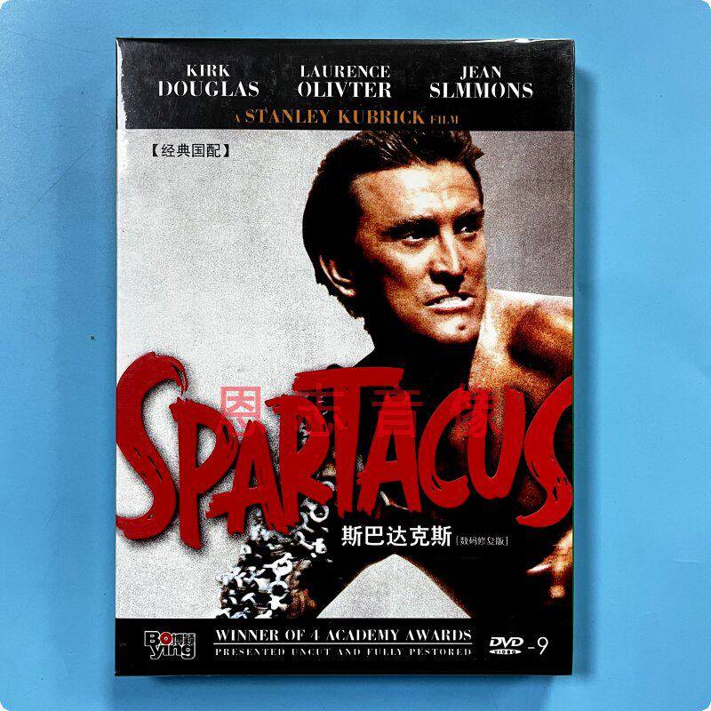 正版电影 斯巴达克斯 spartacus  2dvd d9光盘碟片 柯克道格拉斯