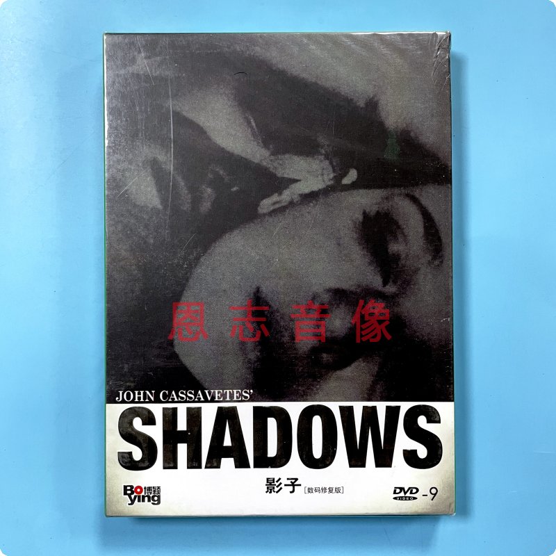 正版电影影子 Shadows盒装 DVD9光盘碟片约翰卡索维茨