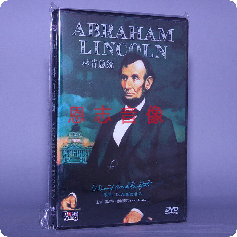 正版电影 林肯总统 abraham lincoln 盒装 1dvd 光盘碟片