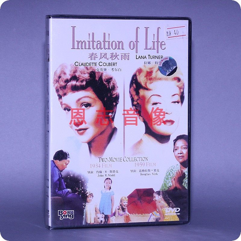 正版电影dvd光盘 春风秋雨 盒装 2dvd 碟片 克劳黛 考尔白