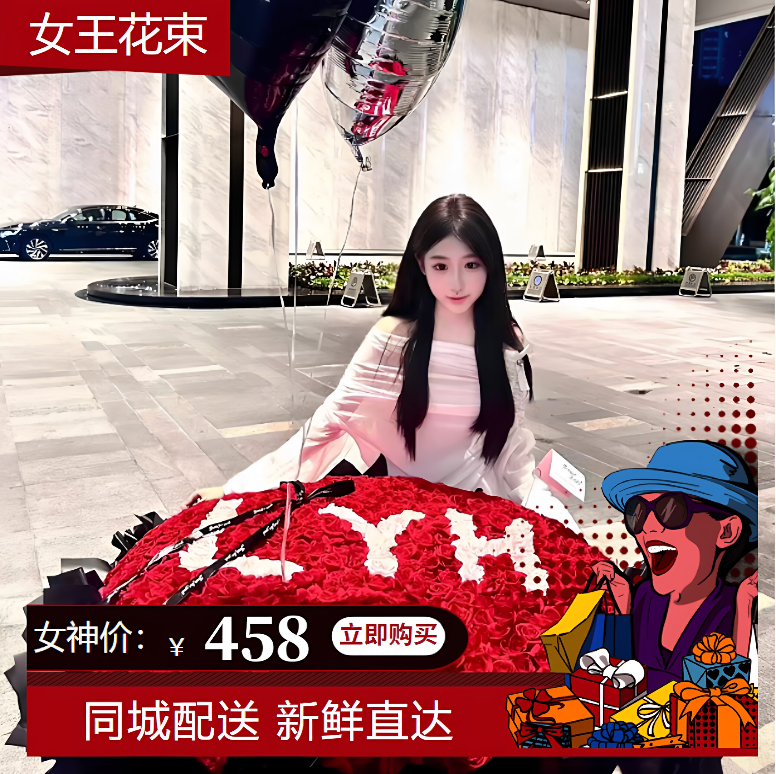 广州北京上海成都杭州深圳999朵520朵玫瑰花鲜花速递同城配送花店