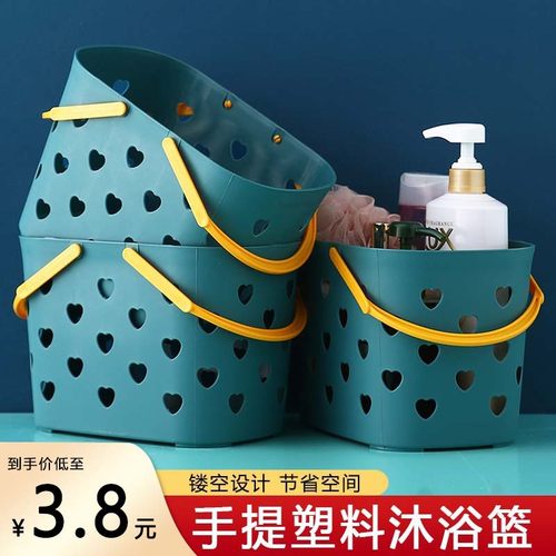 手提洗浴篮浴室洗澡篮子收纳筐桌面塑料浴筐收纳篮筐子镂空沐浴篮