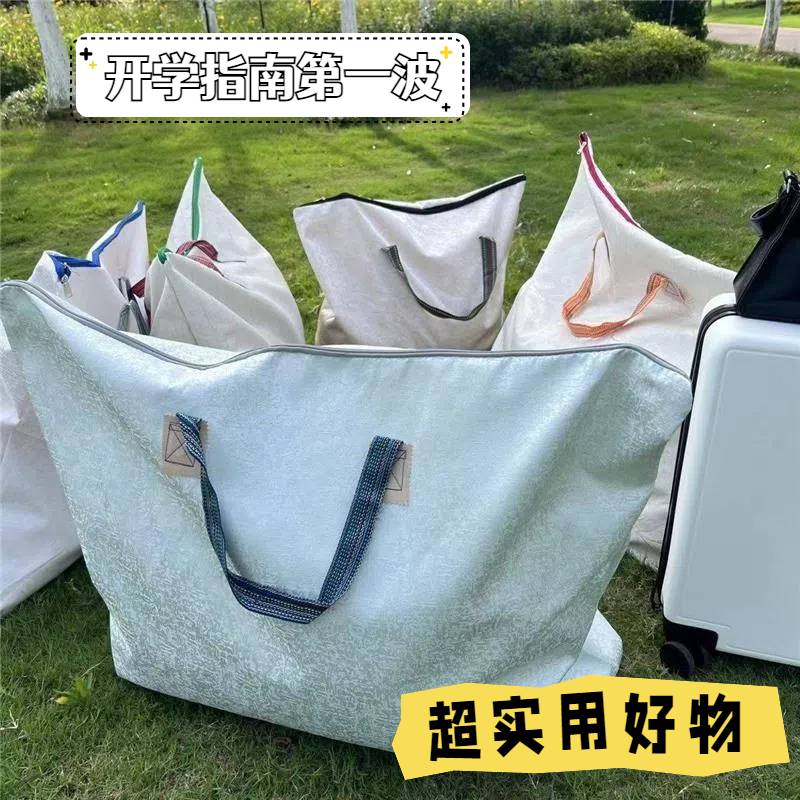 搬家袋被子快递收纳袋行李打包袋