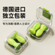 耳乐保隔音耳塞防噪声噪音睡眠睡觉学习专用宿舍耳朵防吵神器工厂