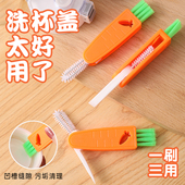 胡萝卜杯刷杯盖清洁刷凹槽清洁刷子奶瓶刷奶嘴刷保温杯缝隙清洗刷