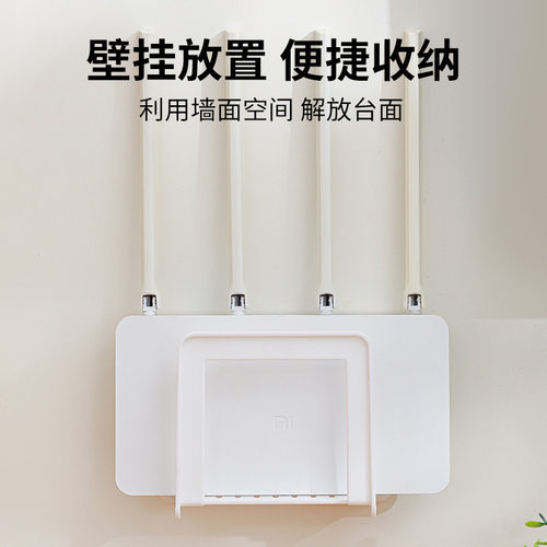 路由器放置架墙上免打孔家用挂架