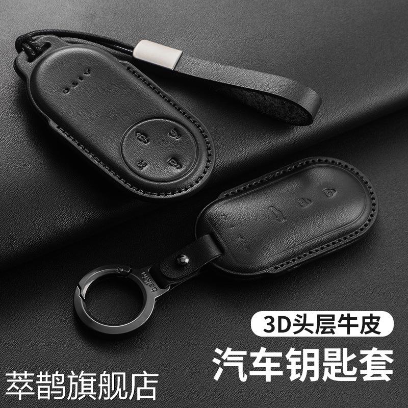 适用华为问界m9钥匙套m5新2024款m7高档aito黑色套汽车内真皮用品