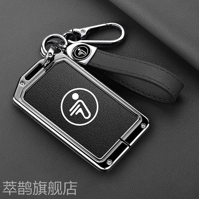 适用九号电动车mmax90卡片钥匙套N70c B80 C60 M85c F90钥匙包套