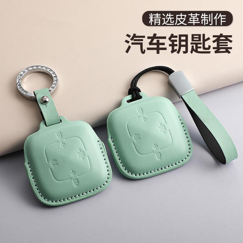 适用于极氪001蓝牙实体钥匙套zeekr极客009车壳扣25款车钥匙包套