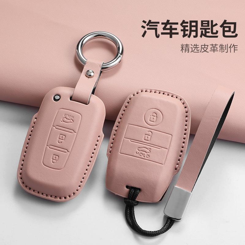 适合k3钥匙套新款KX3傲跑K5扣K2高档福瑞迪奕跑智跑金属壳扣包套