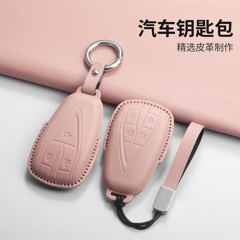 适用长安cs75钥匙套逸动cs55车悦翔cs35锐程cc睿骋cc新凌轩包扣壳