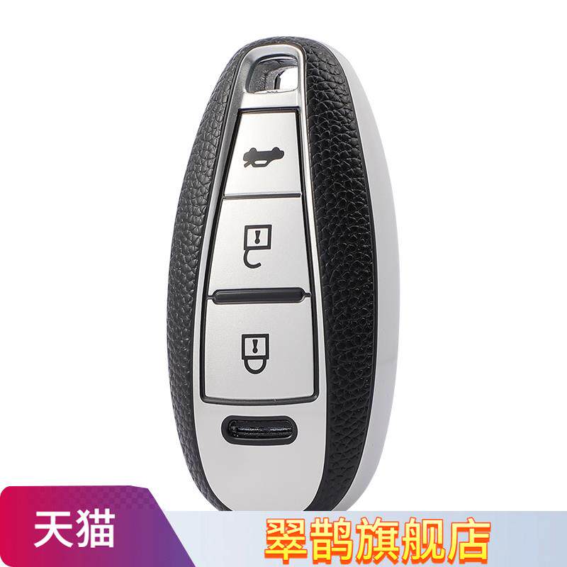 适用于长安铃木钥匙套维特拉锋驭骁途启悦天语SX4汽车钥匙包套包