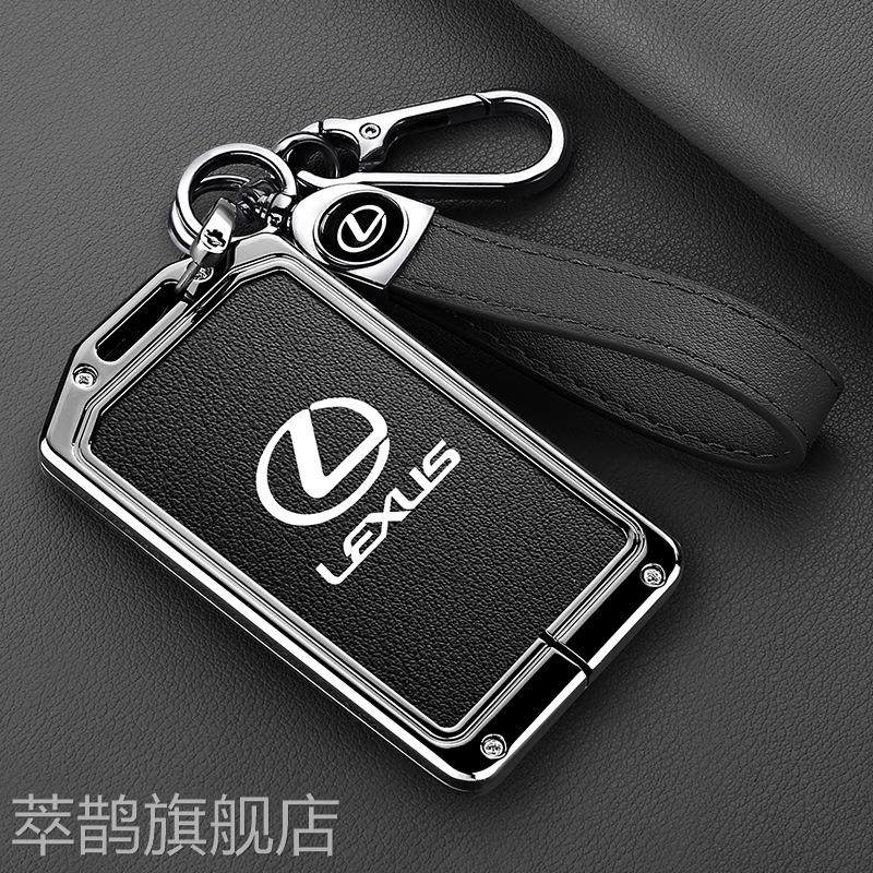 适用凌志LX570卡片LS460L/RX350/RX270车钥匙套ES300h金属壳