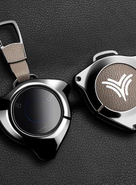 适用哪吒钥匙套NETA V钥匙套X哪咤U Pro车钥匙包高档合金电镀套