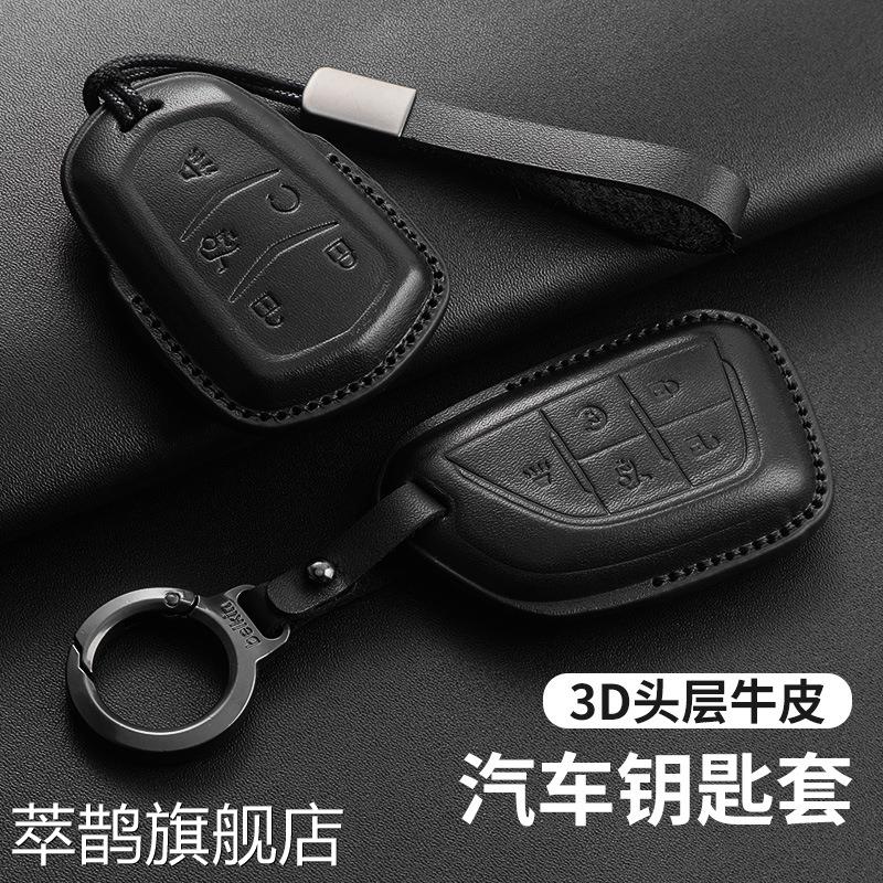 专用凯迪拉克钥匙套XT5真皮XT4包XT6钥匙扣全包手工超薄男女高级图片
