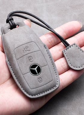适用奔驰钥匙套e260cla威霆glc260c180l c200 v260 glc300l gla扣