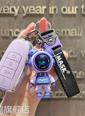 星途瑶光钥匙套奇瑞艾瑞泽8虎八5gt瑞虎9汽车8pro包7plus欧萌达5